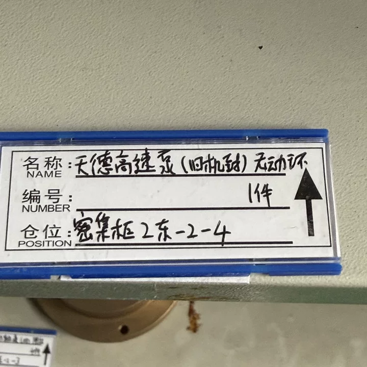 高速泵无动环