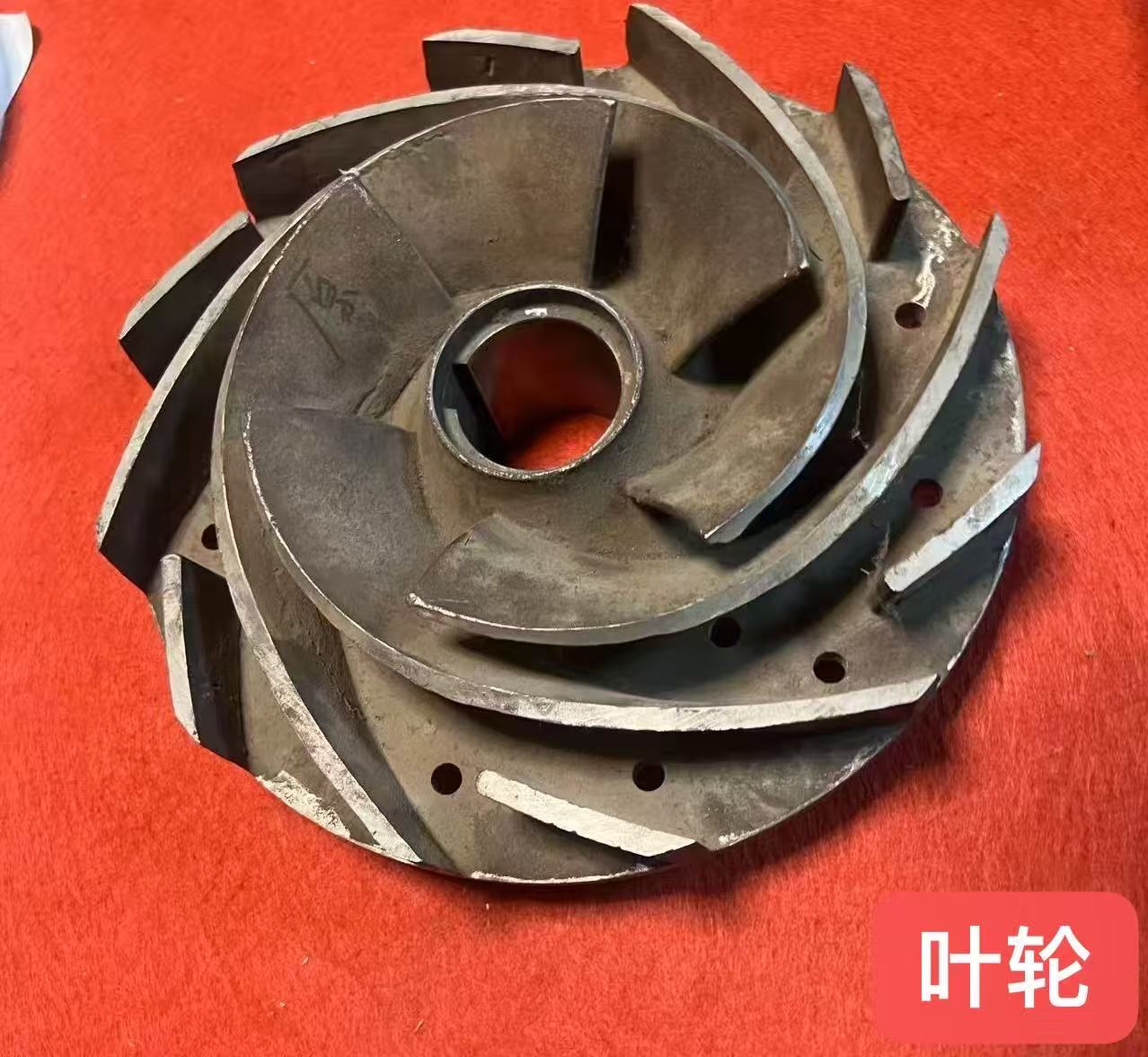 离心泵叶轮