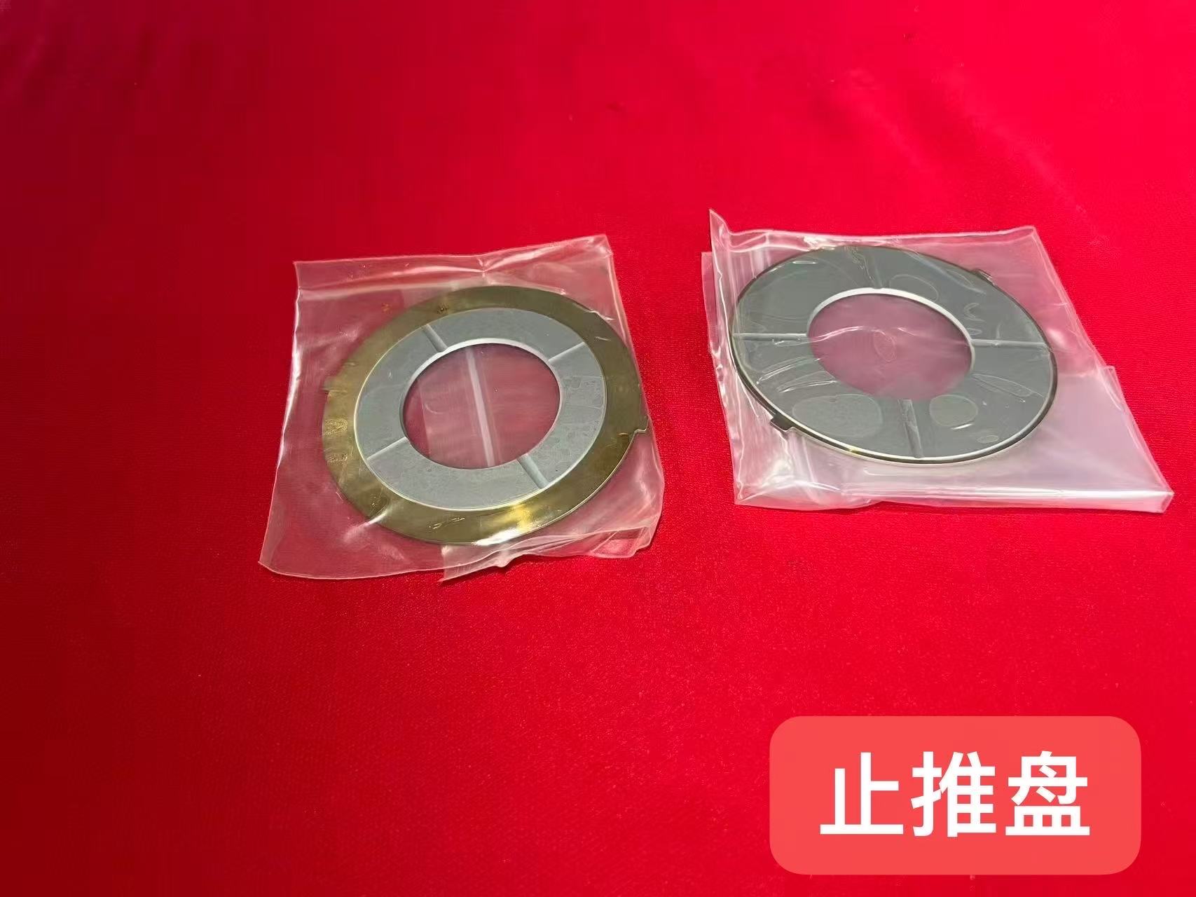 止推盘